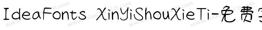 IdeaFonts XinYiShouXieTi字体转换